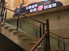 -杭州第一世界大酒店·云曼温泉