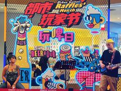 -深圳来福士广场