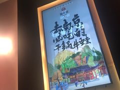 -渝蛙馆(新百店)