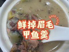 -朱桥甲鱼馆(淮海西路店)