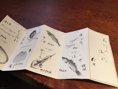 -みかわ是山居