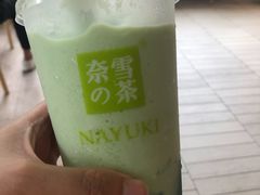 -奈雪的茶(中海环宇荟店)