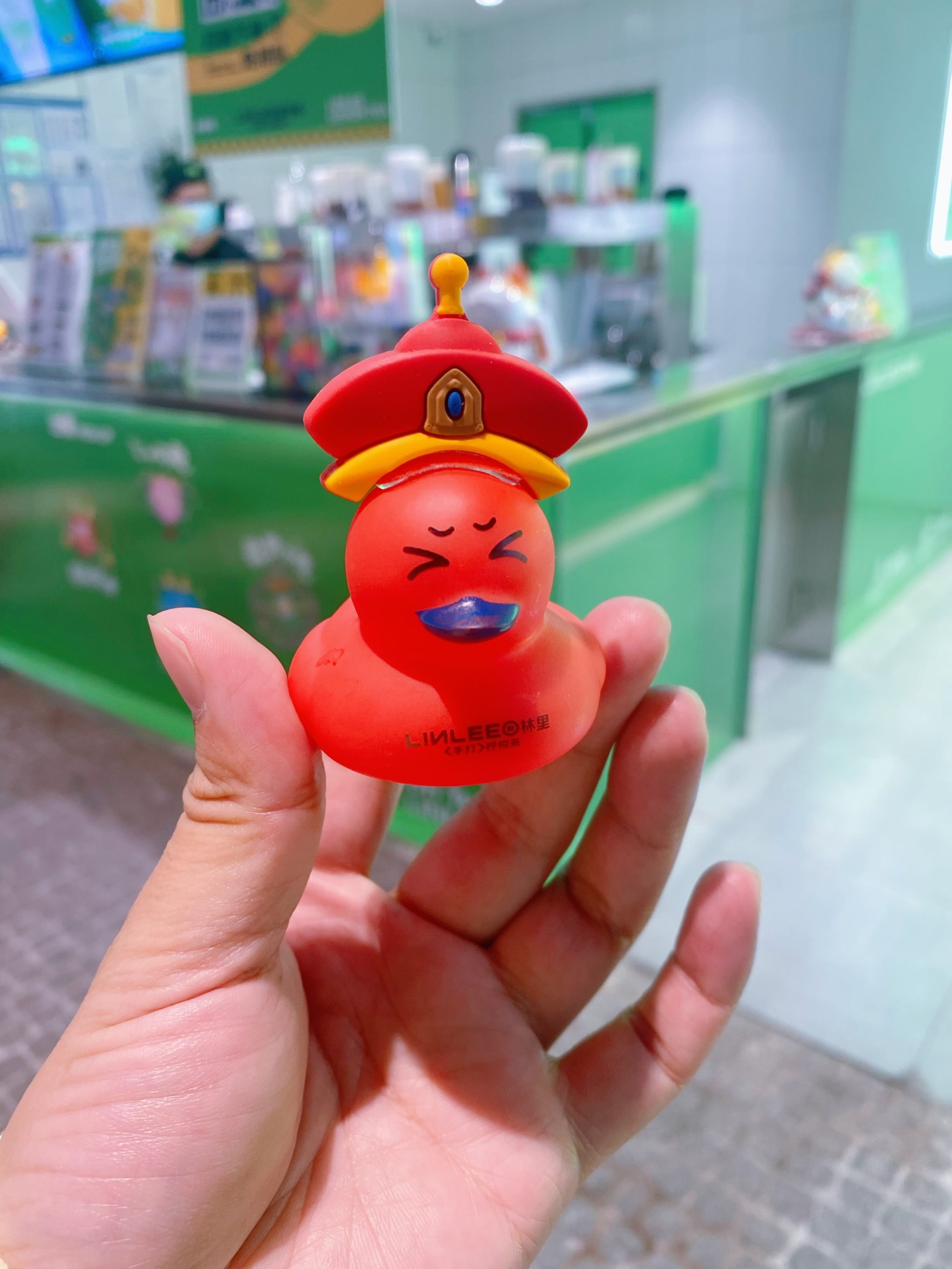 林里柠檬茶薅羊毛,免费领鸭鸭