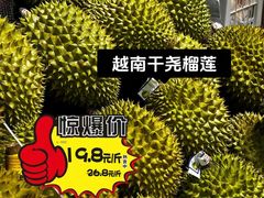 -简致生活MARKET(小榄海港城购物中心店)