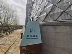 -燕莎友谊商城(亮马桥店)