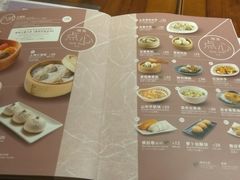 -翡翠拉面小笼包(岭南新天地店)