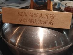 -三个椰子·现砍椰子鸡(金源CBD店)