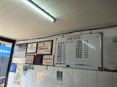 -巴哈面店(沈家门西大街店)