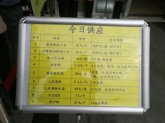 菜单-鲍师傅糕点(海岸城店)
