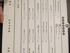 菜单-很久以前羊肉串(打浦路店)