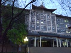 教学楼-山东大学(趵突泉校区)