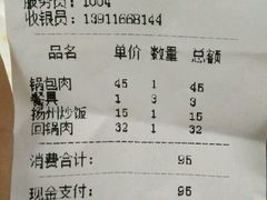 -刘妈菜馆(磁器口店)