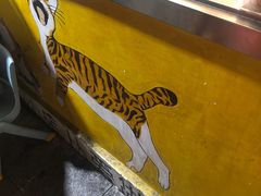 -猫街饭团(顶澳仔猫街店)