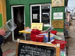 -大自然农场蔬菜草莓采摘园