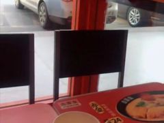 -吉野家(维明街店)