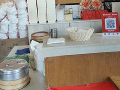 -聚成源(芦庄店)