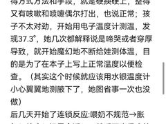 -田螺阿姨自营月嫂·育儿嫂(高新店)