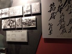 -沈阳“九·一八”历史博物馆