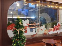 -石头先生的烤炉(济南和谐店)