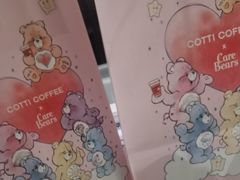 -库迪咖啡(杭州大悦城店)