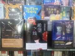 -新华书店白鹿书肆(市府路店)