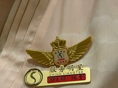 -华夏良子·足道SPA艾灸(三里屯店)
