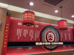 -塔斯汀中国汉堡(白云横滘牌坊店)