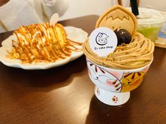 -C+ cake shop(天河南一路小区店)
