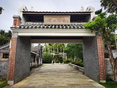 -蔡家宅