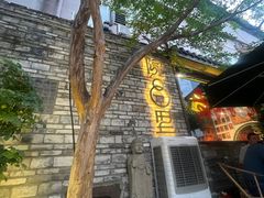 -院8里·小聚园老川菜(九眼桥店)
