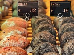 -酵墅·红酒酵母面包(羲和广场店)