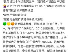 -有红鸡毛店·川菜(建设路店)