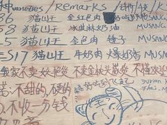 -曼阁市场水果批发市场