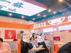 -天府国麻辣香锅(悦荟广场店)