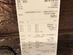 账单-大匠工房古船木艺术餐厅·猪肚鸡专门店(长白仙岛店)
