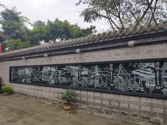 -燊海井