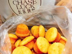 -长乐饼屋(荔湾店)