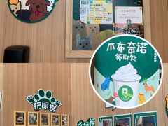 -星巴克(上海长宁来福士1F店)
