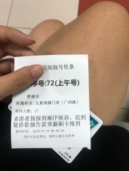 -南京市儿童医院(广州路院区)