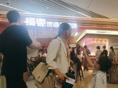 -福客麻辣烫·现炒麻辣香锅(印力中心店)