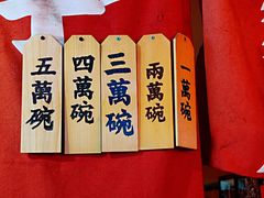 -老龙亭拉面店