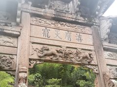 -南尖岩景区