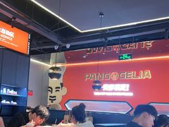 -胖哥俩肉蟹煲(梅溪步步高店)