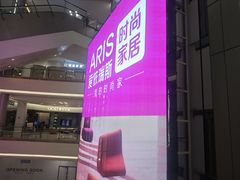 -红星美凯龙(上海沪南店)