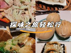 -新兴·金羊座·粤菜点心(乐峰店)