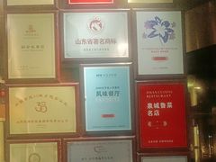 -老牌坊•鲁菜名店•地道济南菜(大观园商埠店)