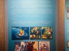 -上海动漫博物馆