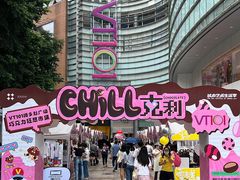 -VT101维多利广场