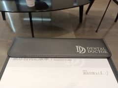 -牙博士口腔品牌连锁(杨浦店)