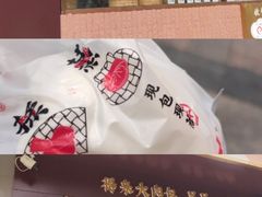 -五月花生活广场